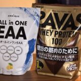 テニスプレーヤーにプロテインは必要か？社会人からテニスを始めてプロテインを3年飲んだ個人的結論